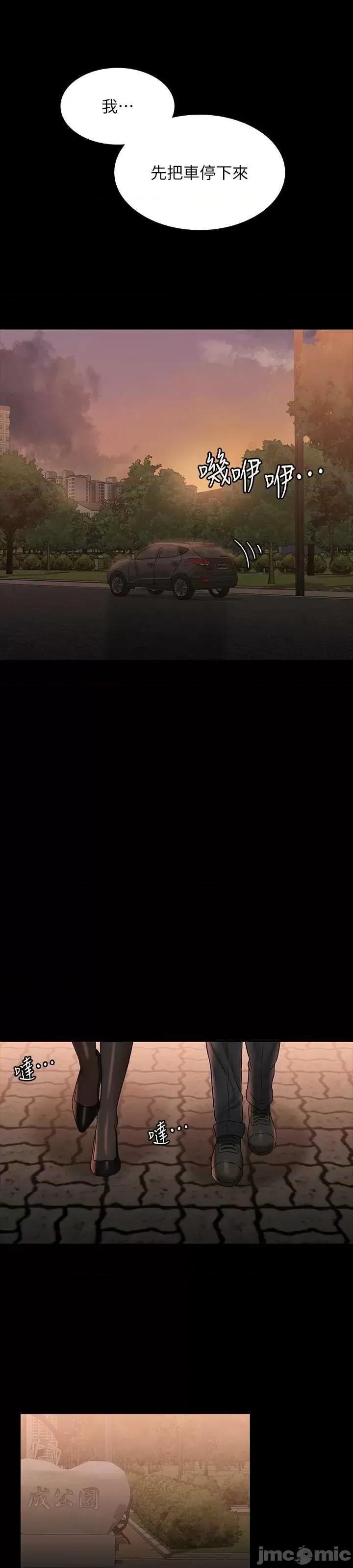 超级公务员 超级公务员 91 第30页