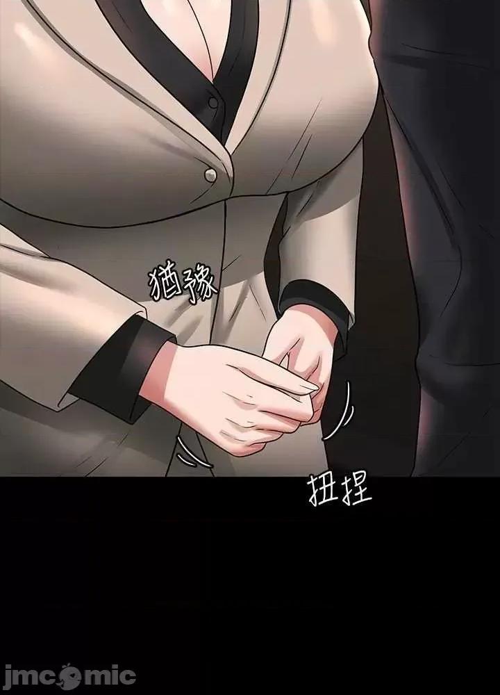 超级公务员 超级公务员 91 第36页