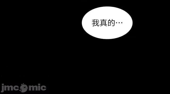 超级公务员 超级公务员 91 第40页