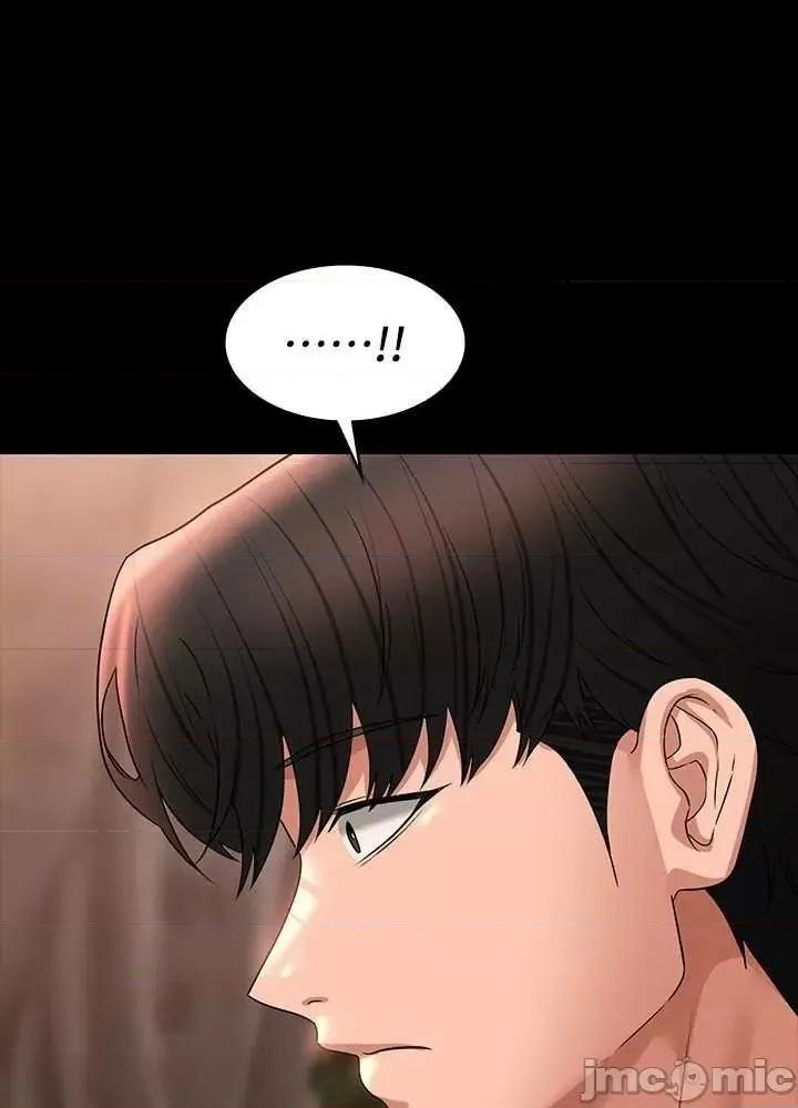 超级公务员 超级公务员 91 第44页