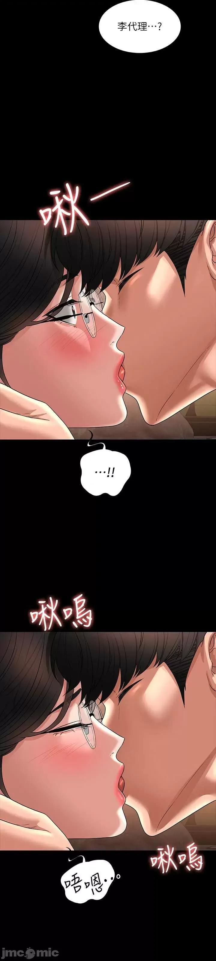 超级公务员 超级公务员 91 第49页
