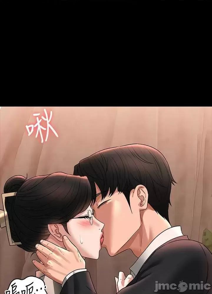 超级公务员 超级公务员 91 第50页