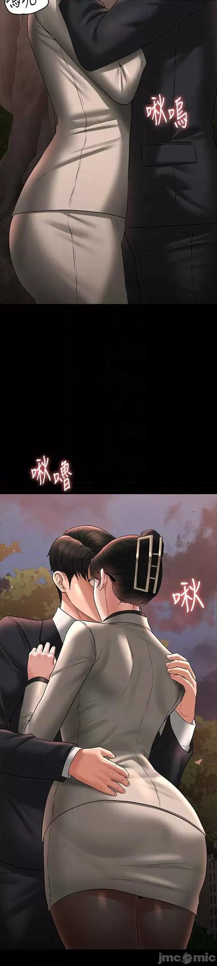 超级公务员 超级公务员 91 第51页