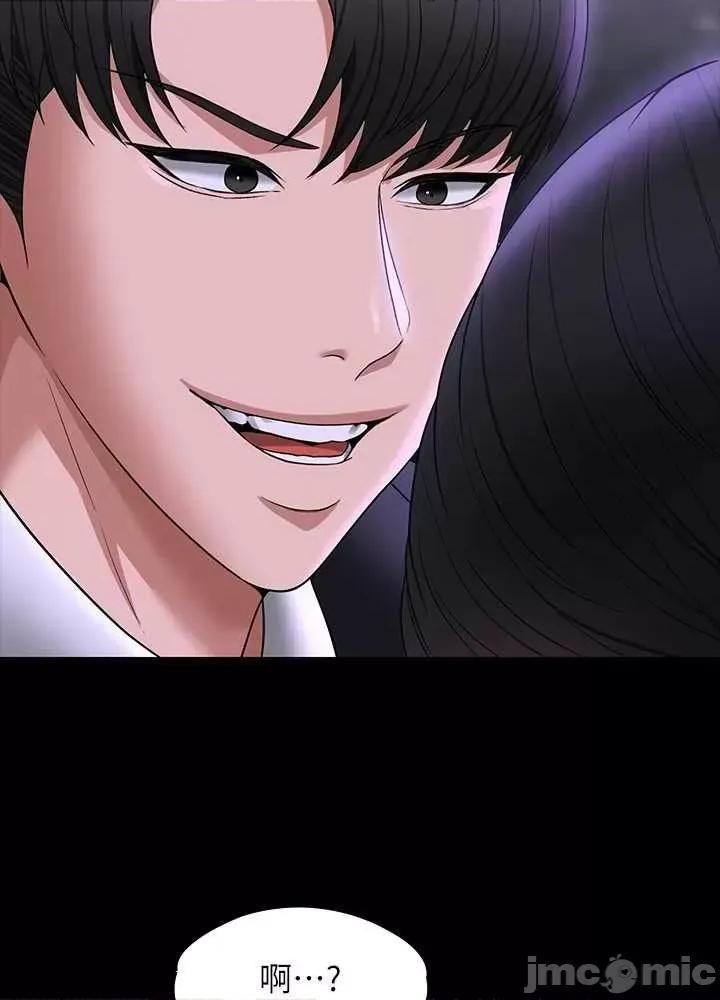 超级公务员 超级公务员 91 第54页