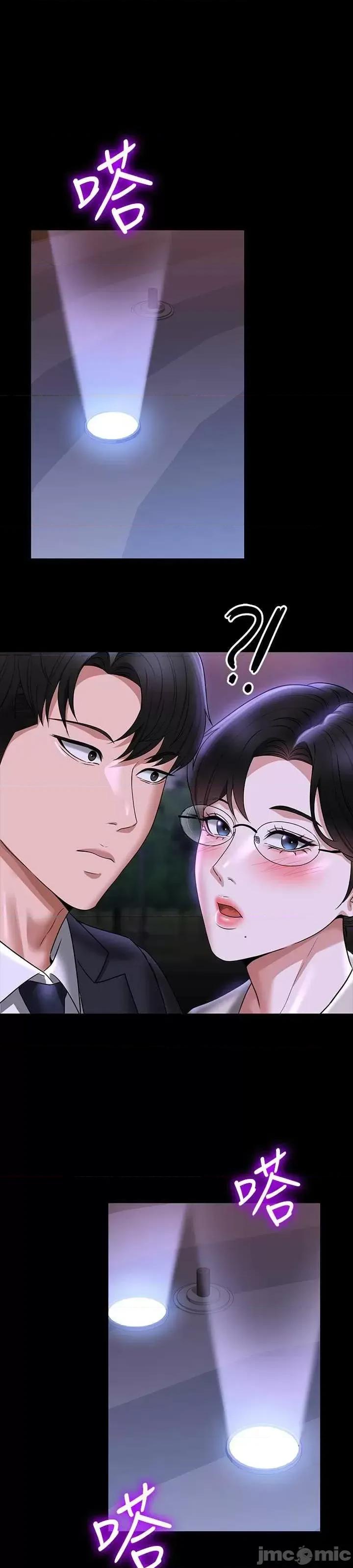 超级公务员 超级公务员 91 第57页