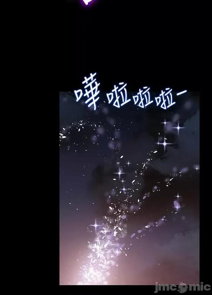 超级公务员 超级公务员 91 第58页