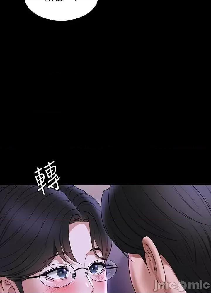超级公务员 超级公务员 91 第60页