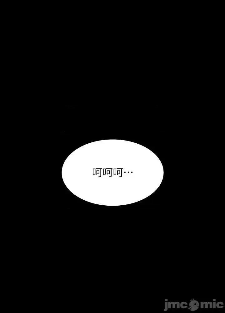 超级公务员 超级公务员 92 第2页