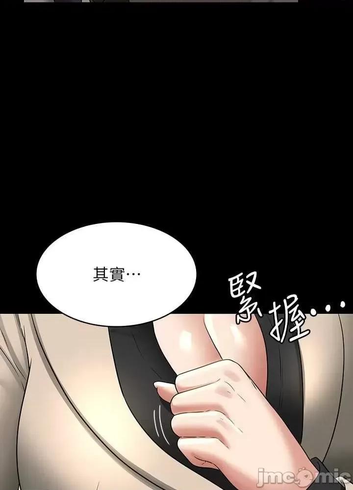 超级公务员 超级公务员 92 第20页