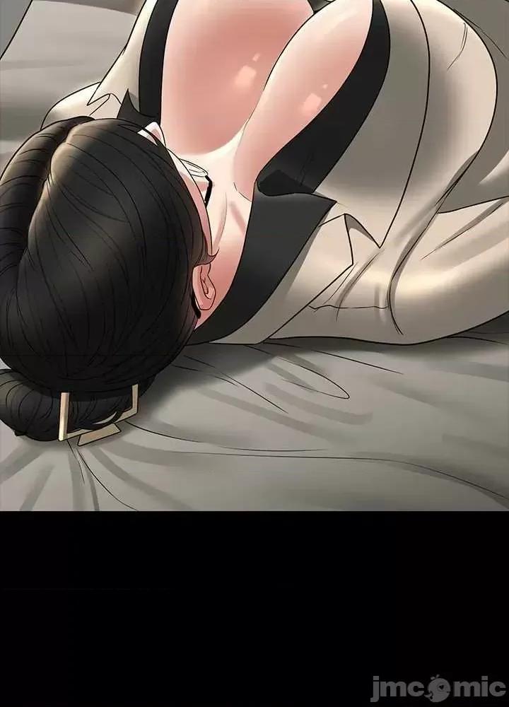 超级公务员 超级公务员 92 第29页