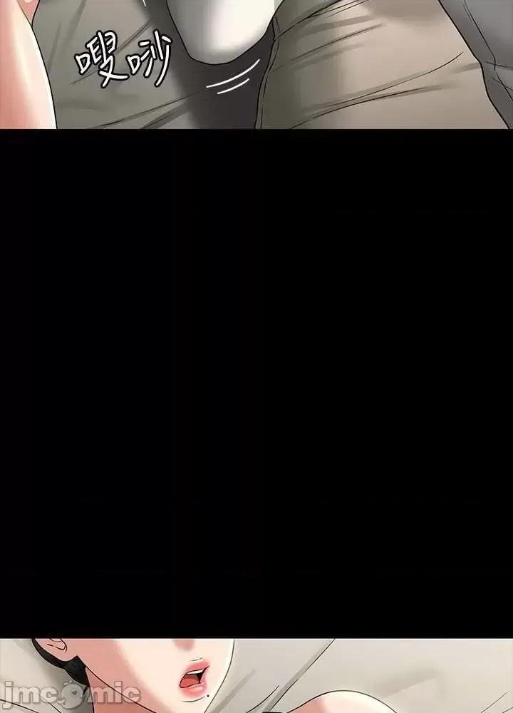 超级公务员 超级公务员 92 第37页
