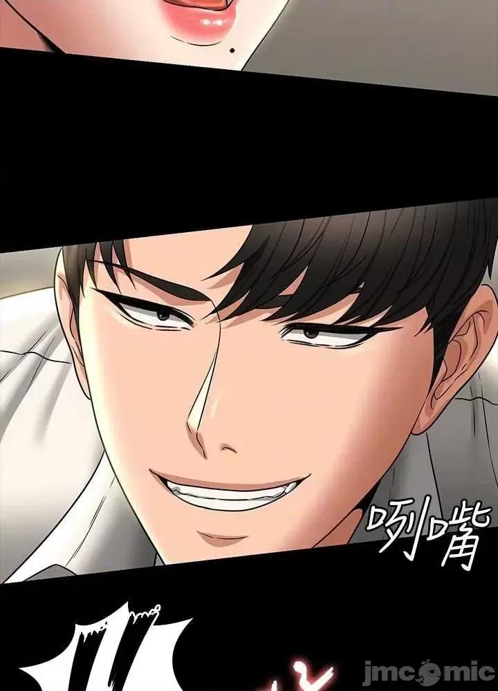 超级公务员 超级公务员 92 第60页