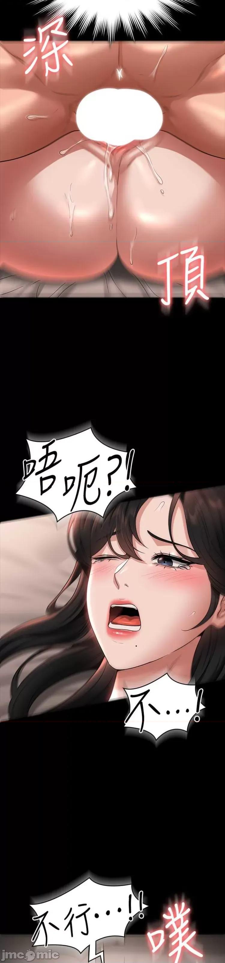超级公务员 超级公务员94 第32页