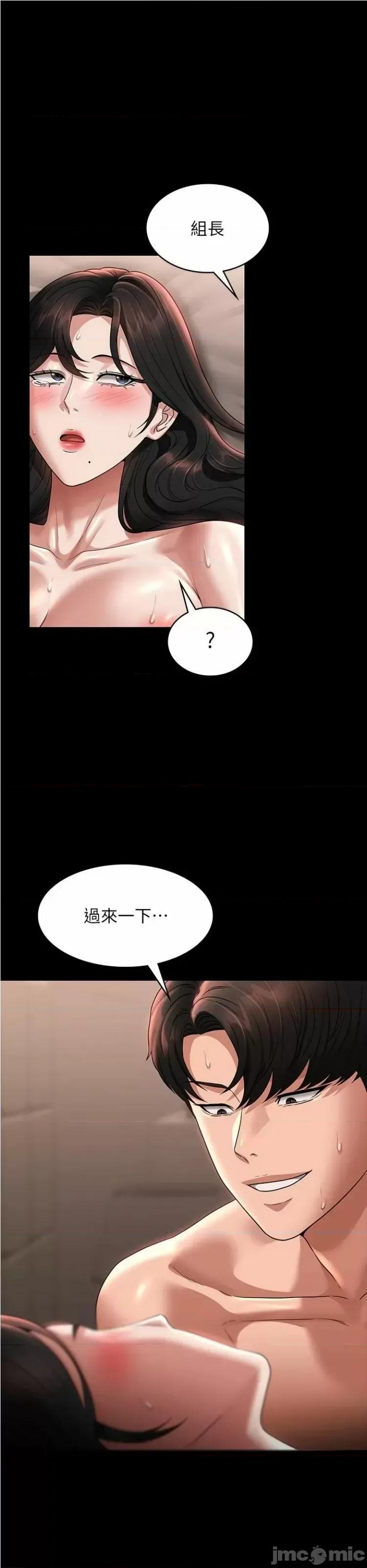 超级公务员 超级公务员 95 第1页