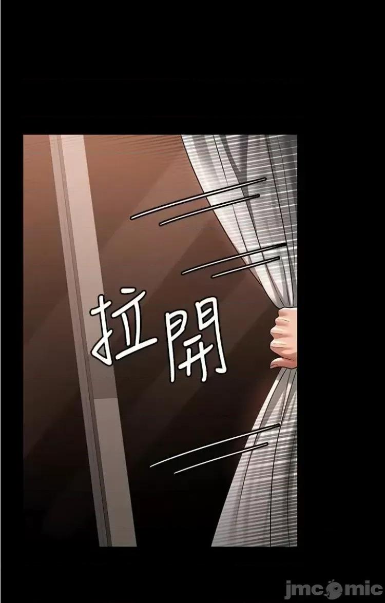 超级公务员 超级公务员 95 第2页