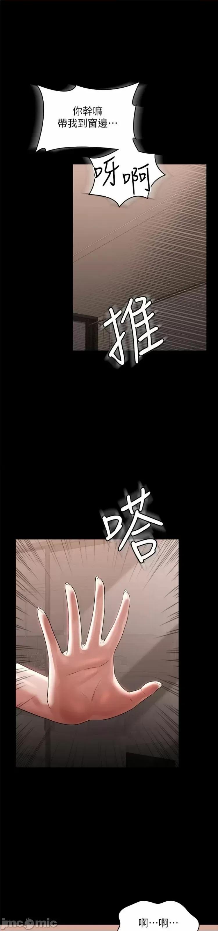 超级公务员 超级公务员 95 第3页