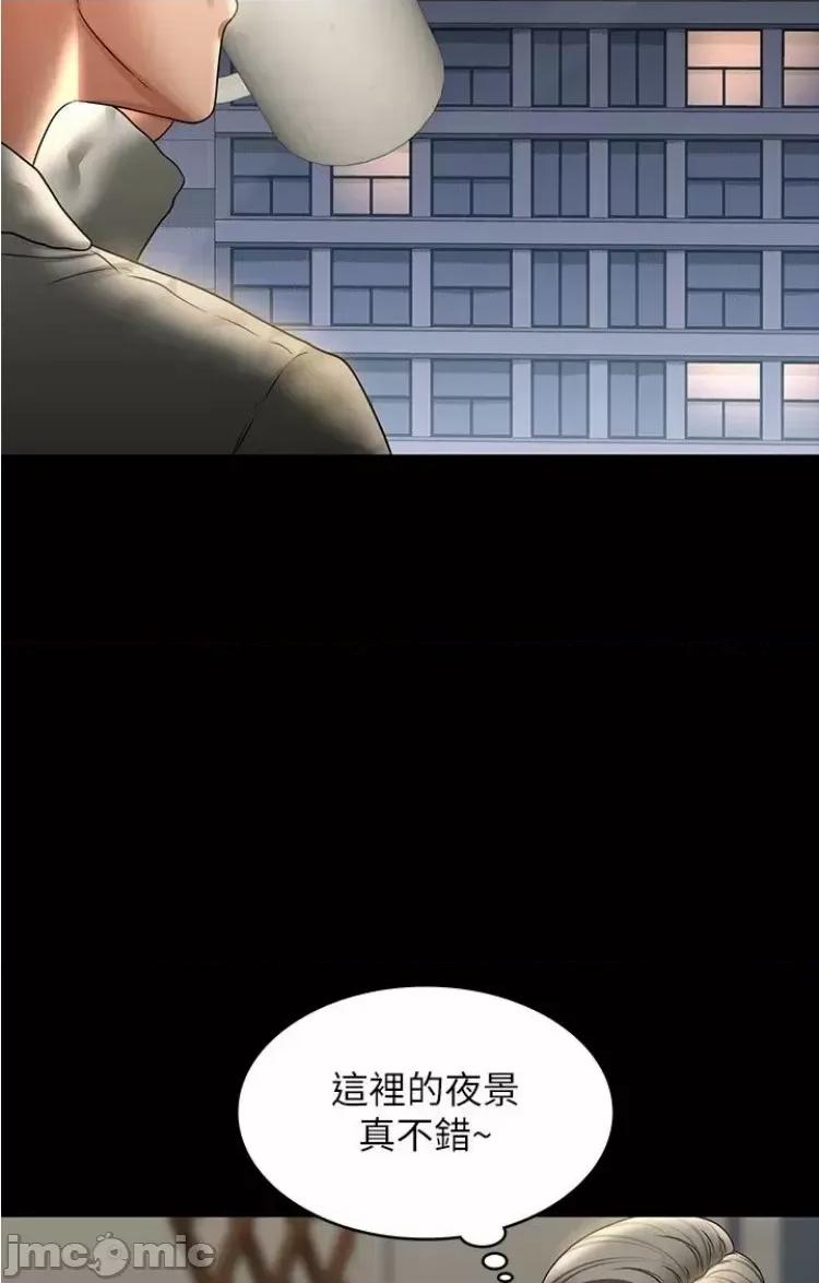 超级公务员 超级公务员 95 第26页