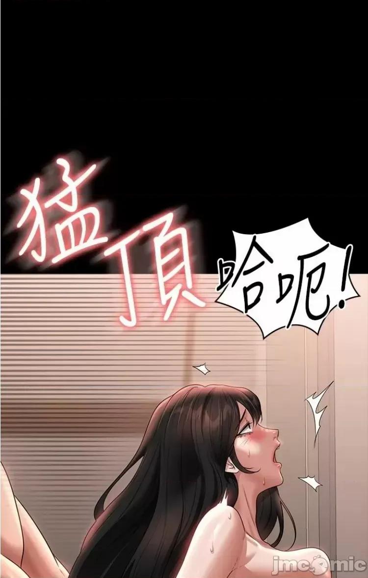 超级公务员 超级公务员 95 第30页