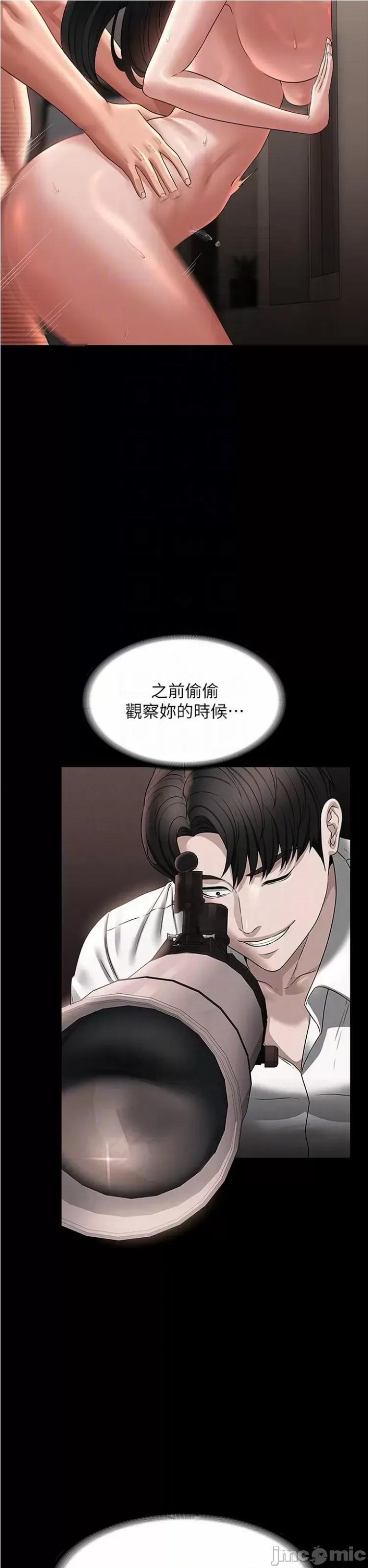 超级公务员 超级公务员 95 第31页