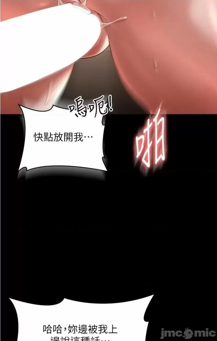 超级公务员 超级公务员 95 第35页