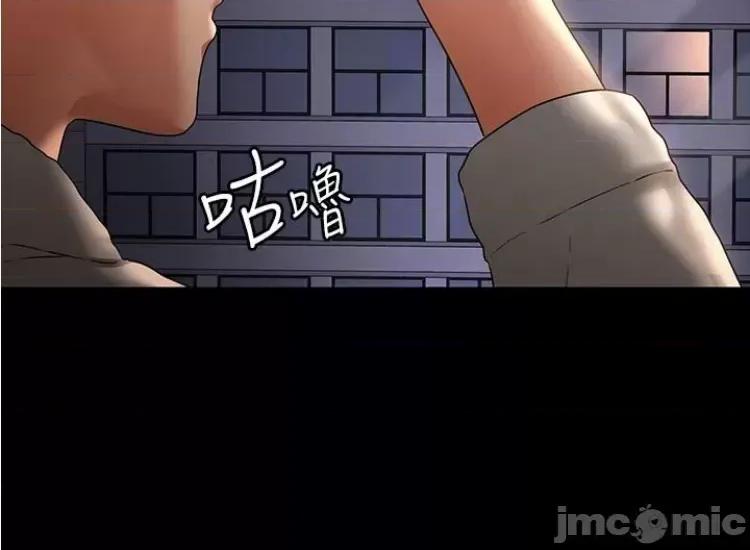 超级公务员 超级公务员 95 第39页