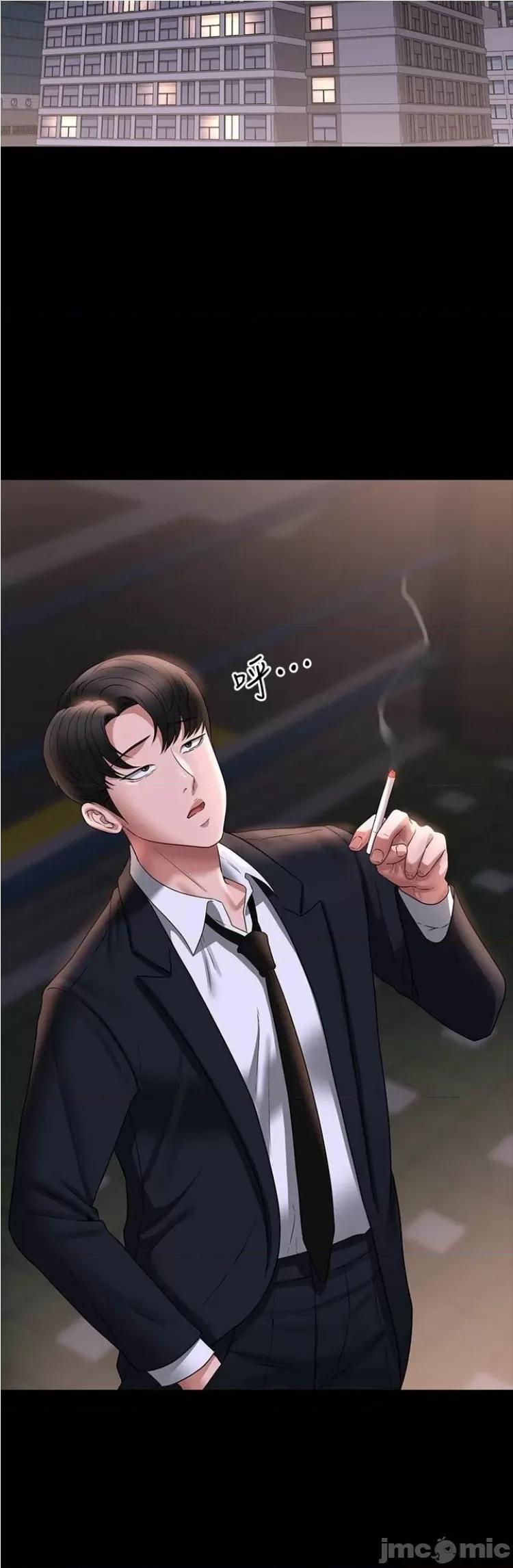 超级公务员 超级公务员 95 第58页