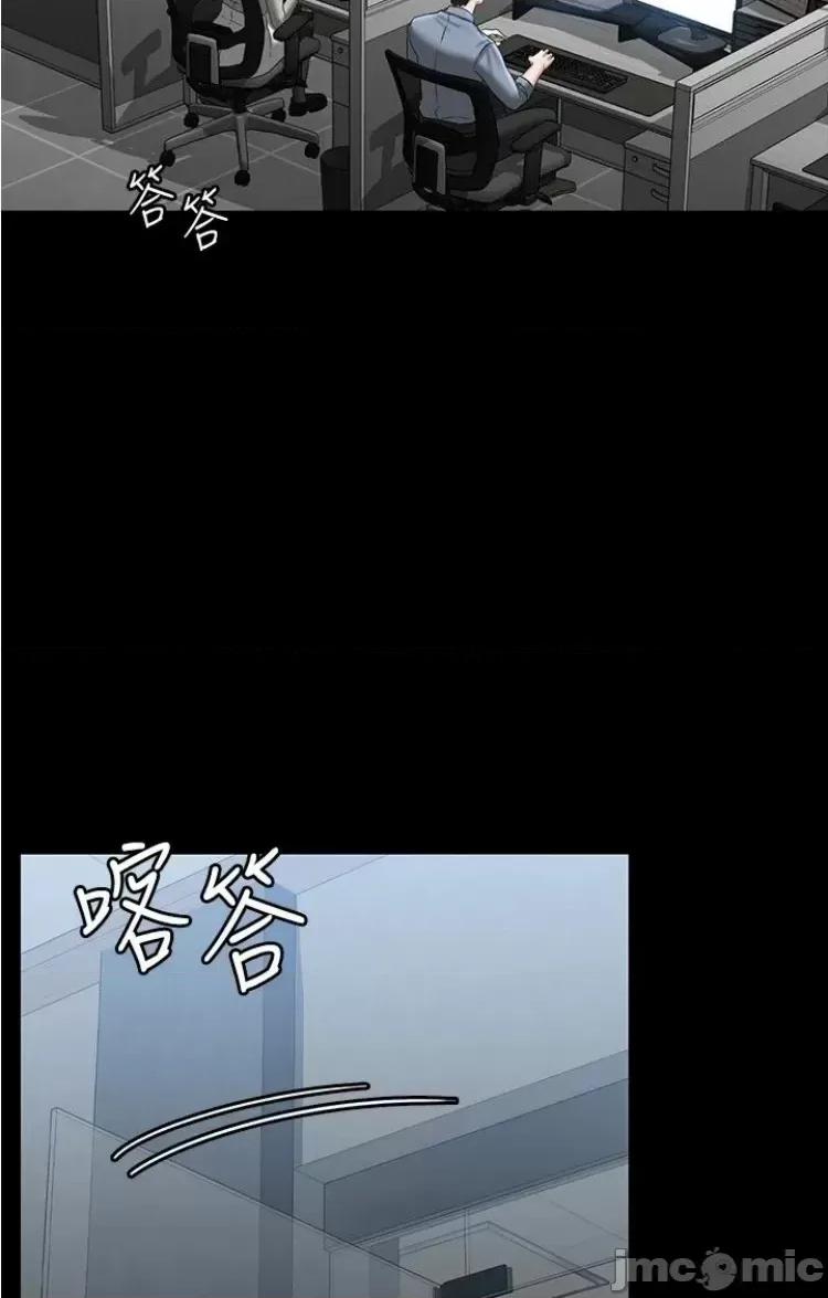 超级公务员 超级公务员 95 第65页