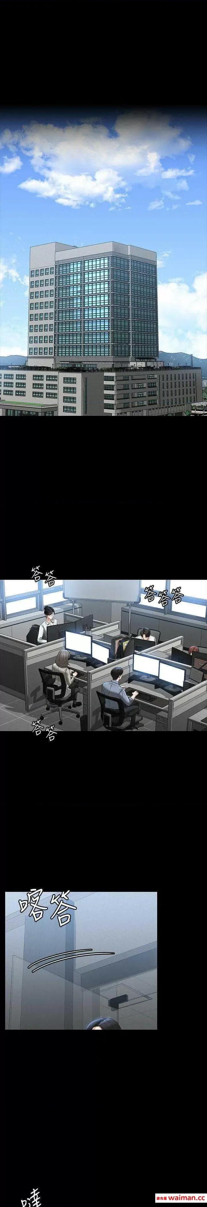 超级公务员 超级公务员 96 第1页