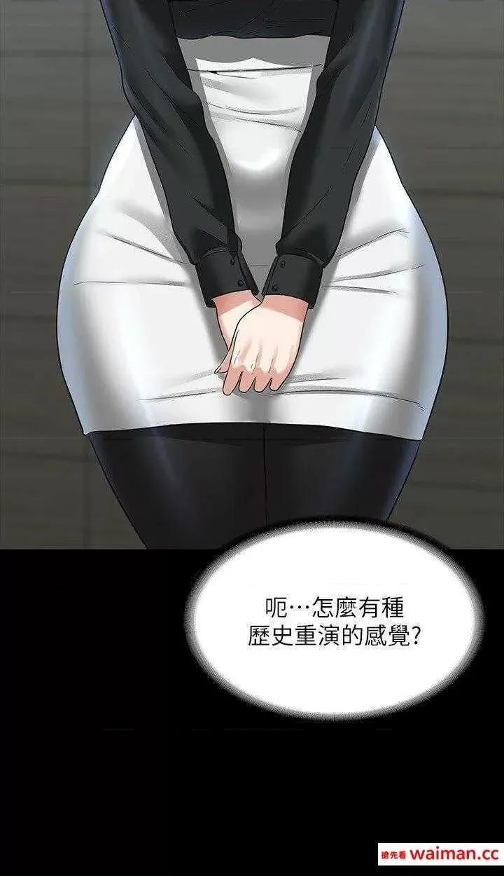 超级公务员 超级公务员 96 第27页