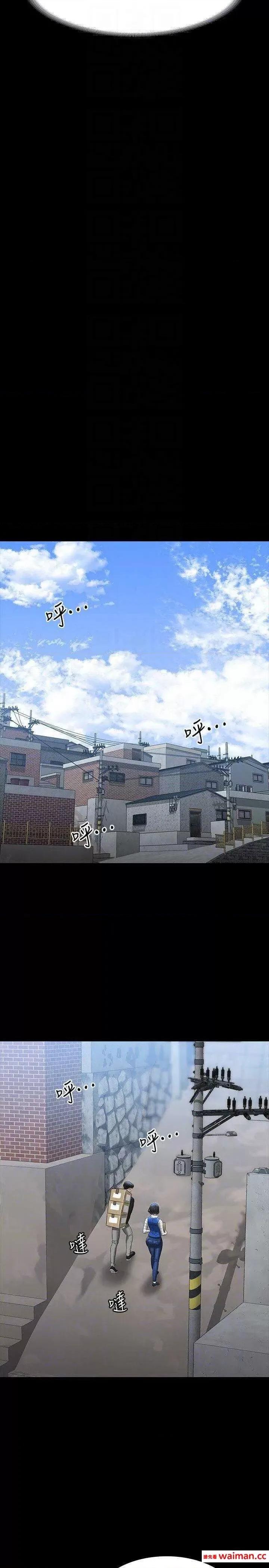 超级公务员 超级公务员 96 第32页