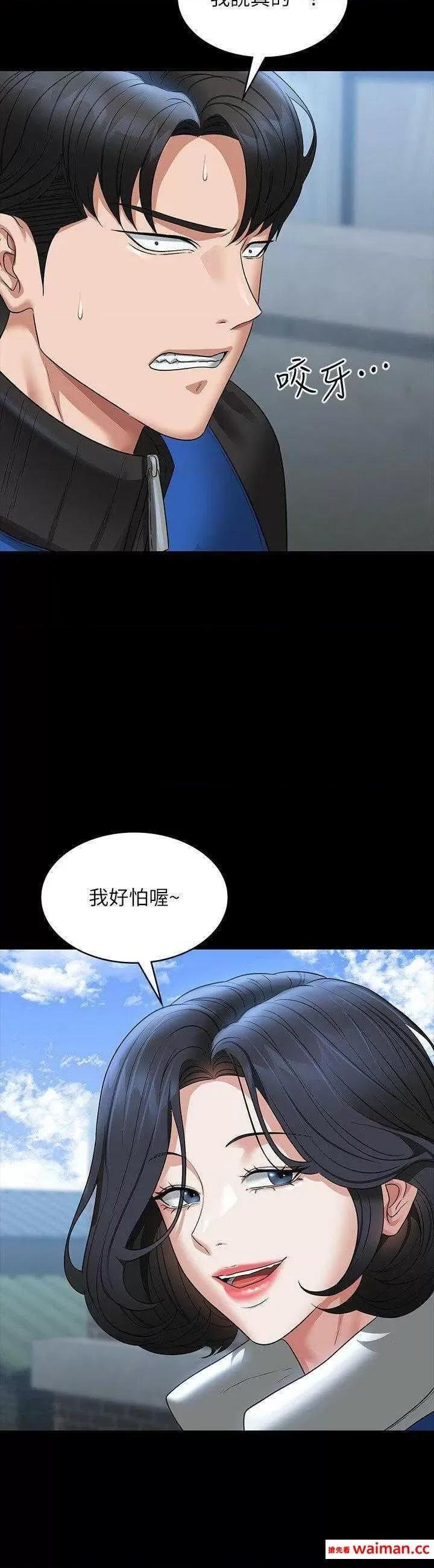 超级公务员 超级公务员 96 第36页