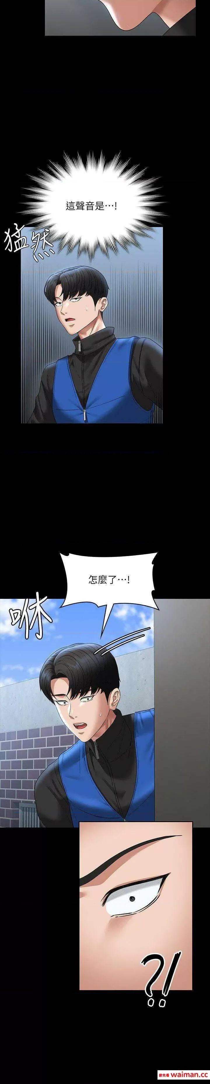 超级公务员 超级公务员 96 第39页