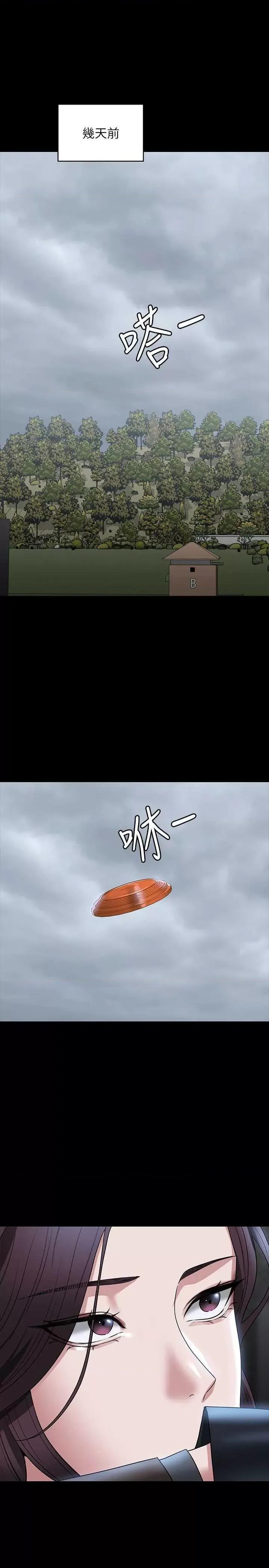 超级公务员 超级公务员 97 第3页