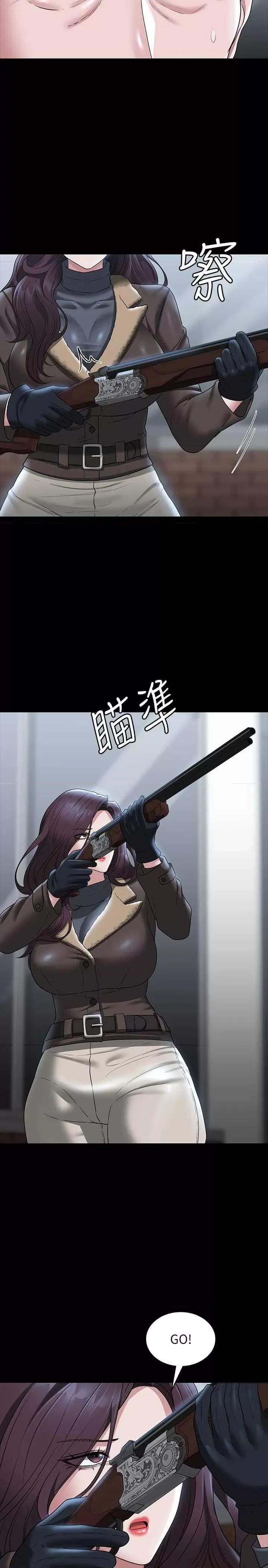 超级公务员 超级公务员 97 第7页