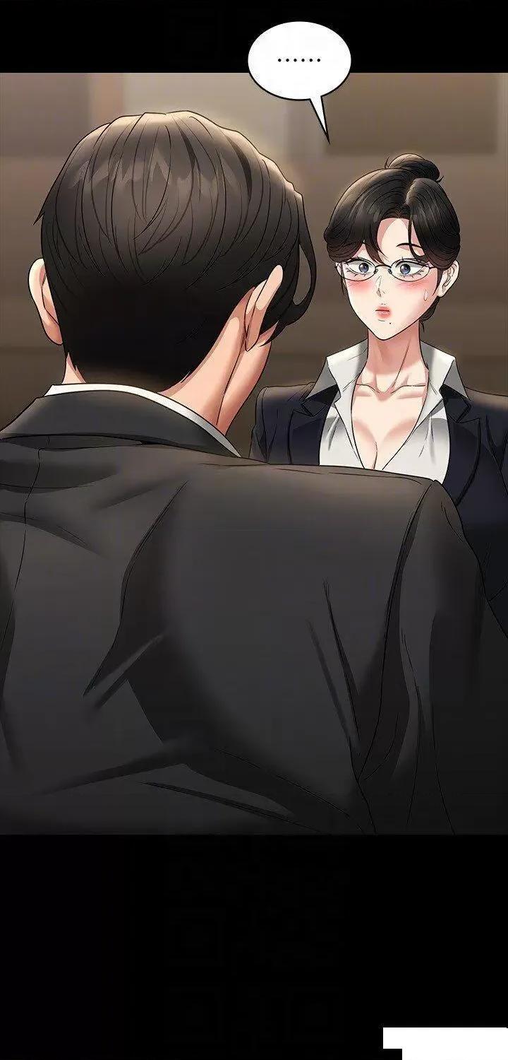 超级公务员 超级公务员第98话 李代理…我要去洗澡 第18页
