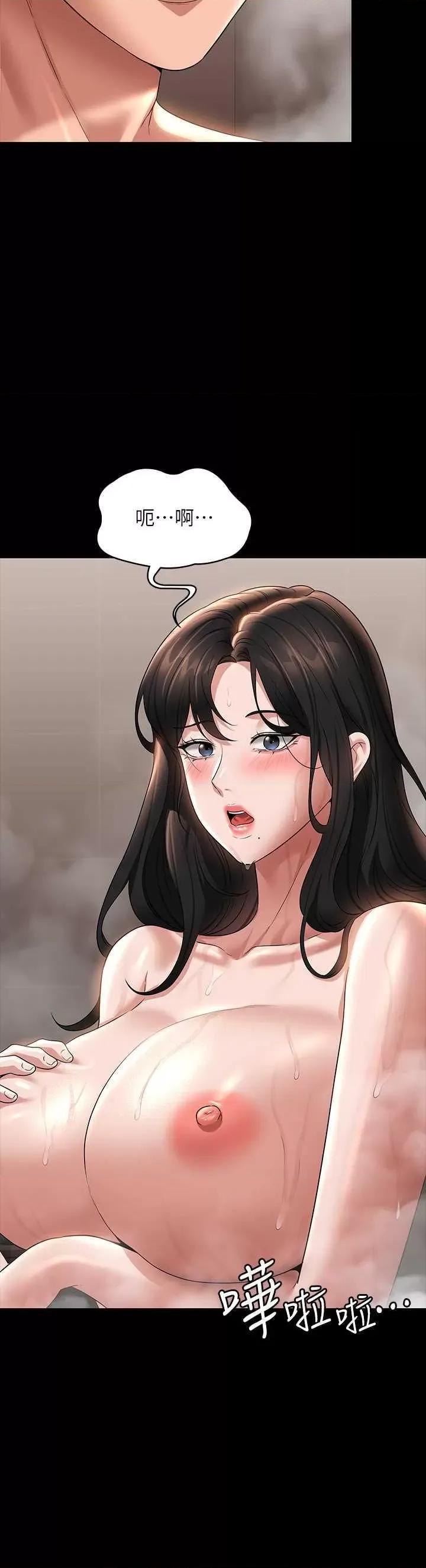 超级公务员 超级公务员 99 第2页