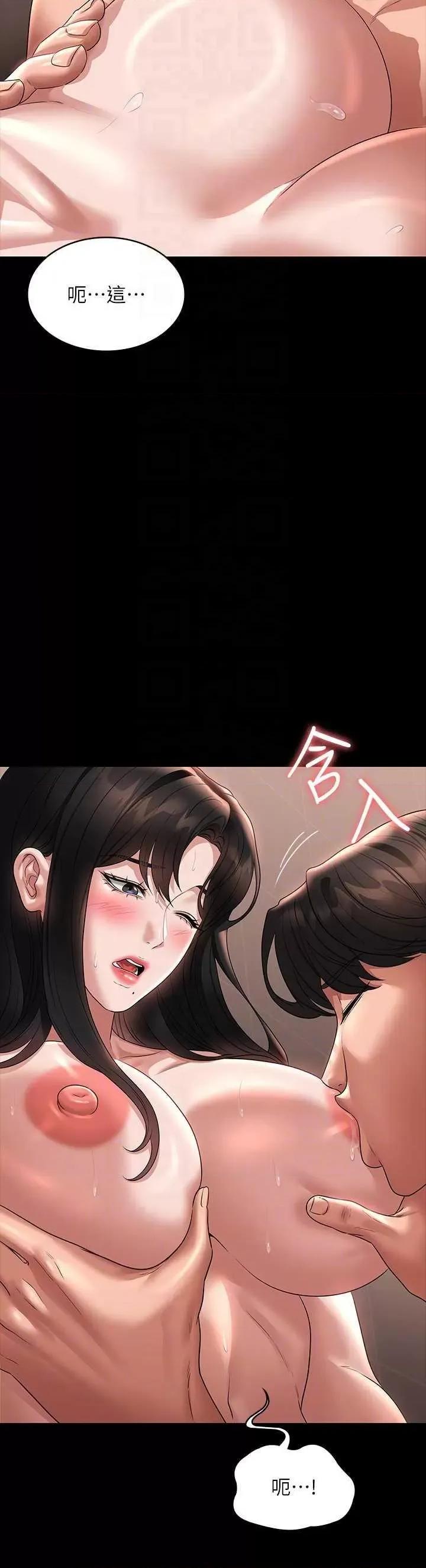超级公务员 超级公务员 99 第6页
