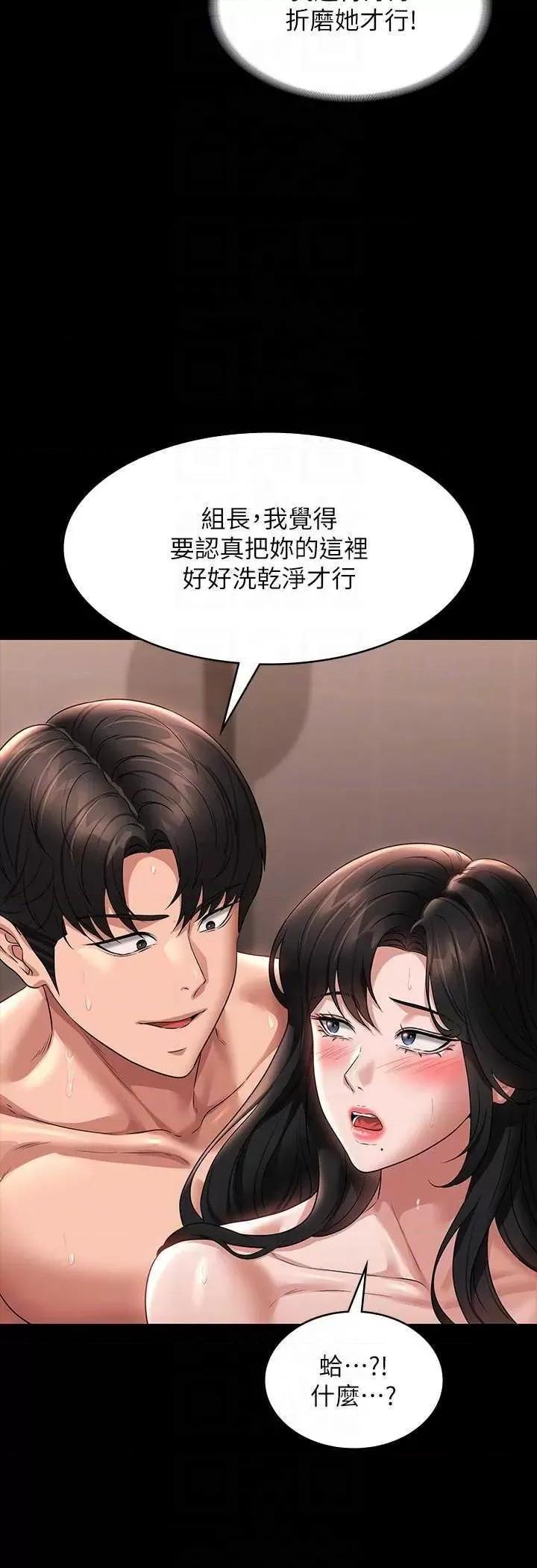超级公务员 超级公务员 99 第18页