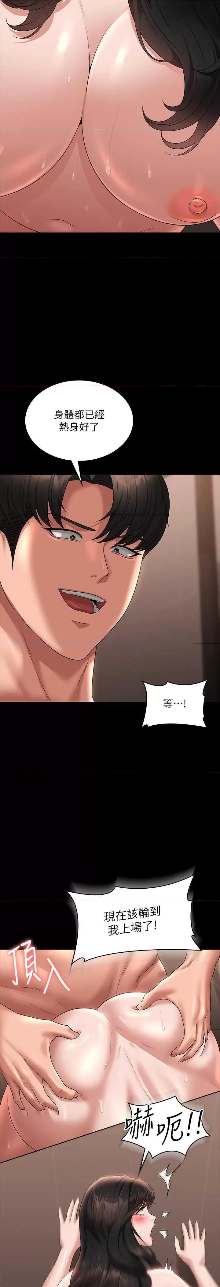 超级公务员 超级公务员 99 第33页