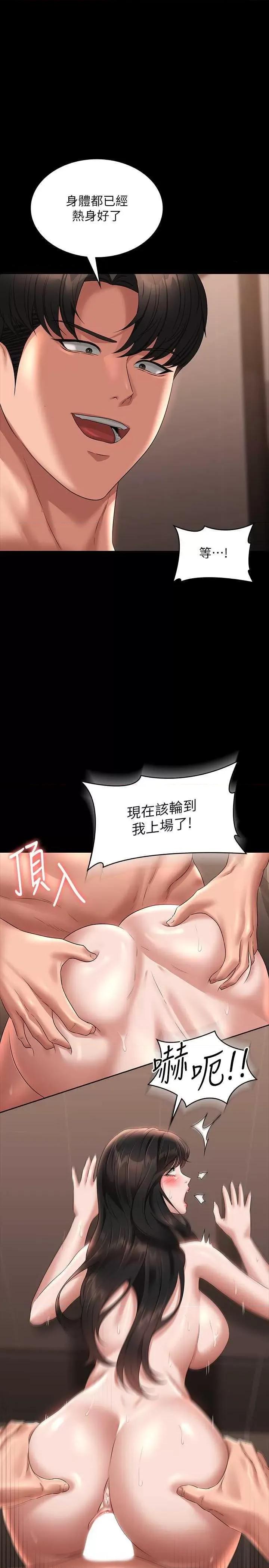 超级公务员 超级公务员 100 第1页