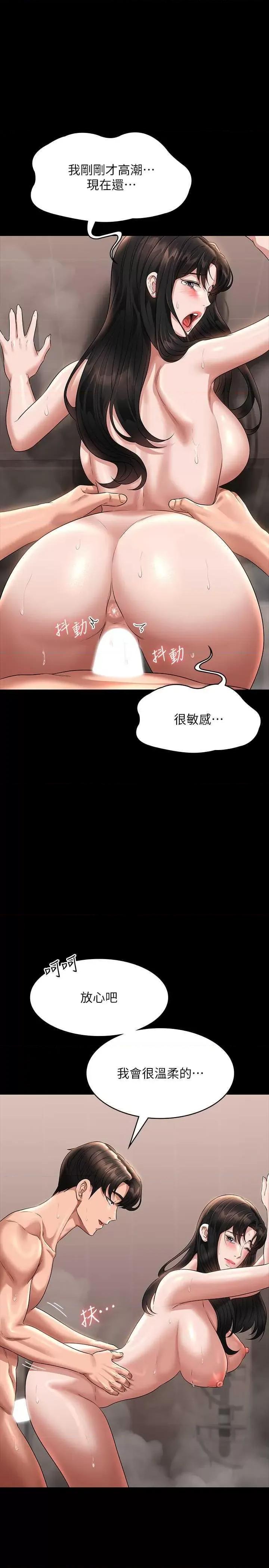 超级公务员 超级公务员 100 第5页