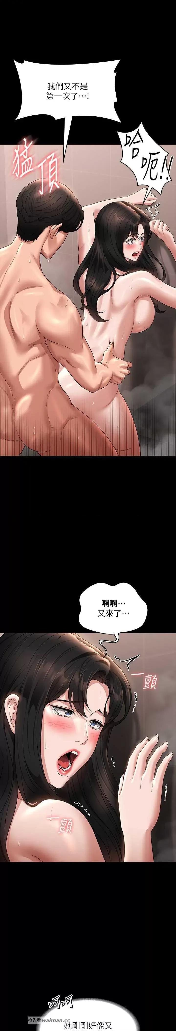 超级公务员 超级公务员 100 第7页