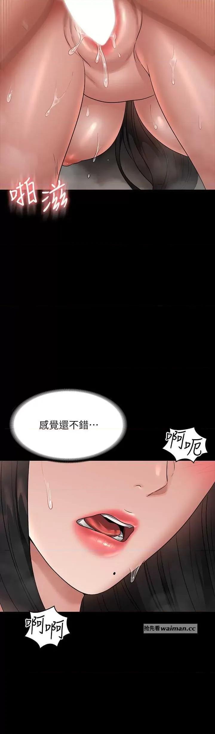 超级公务员 超级公务员 100 第12页
