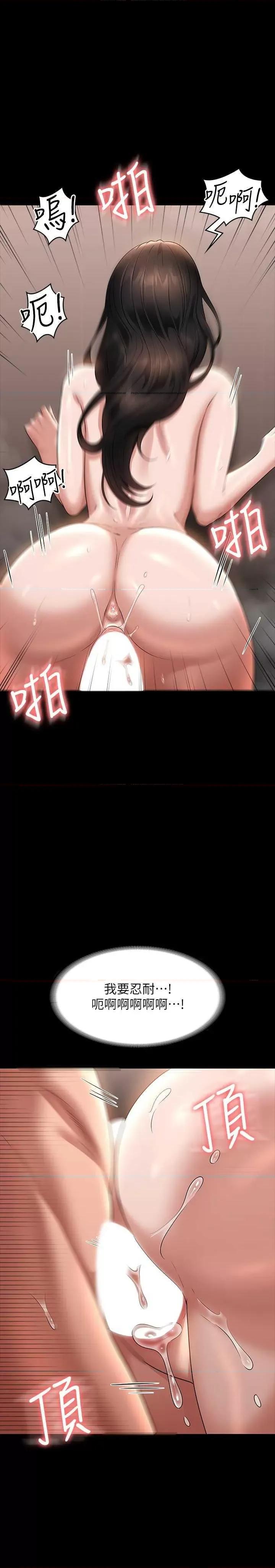 超级公务员 超级公务员 100 第15页