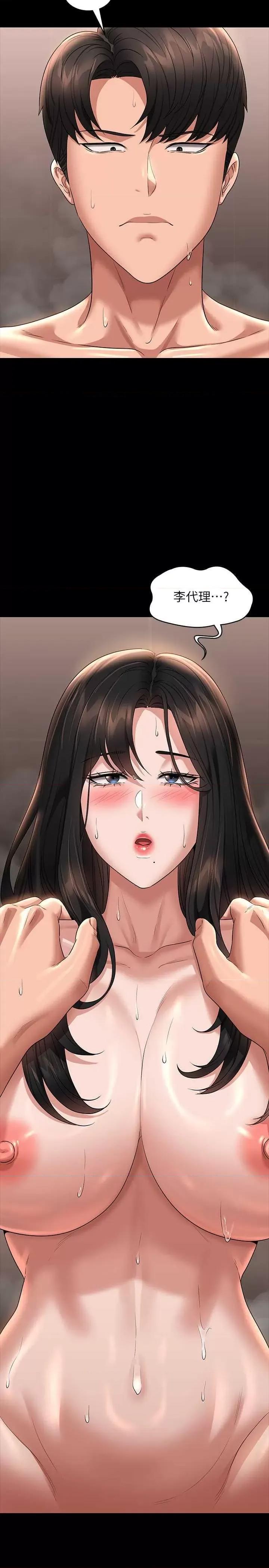 超级公务员 超级公务员 100 第23页