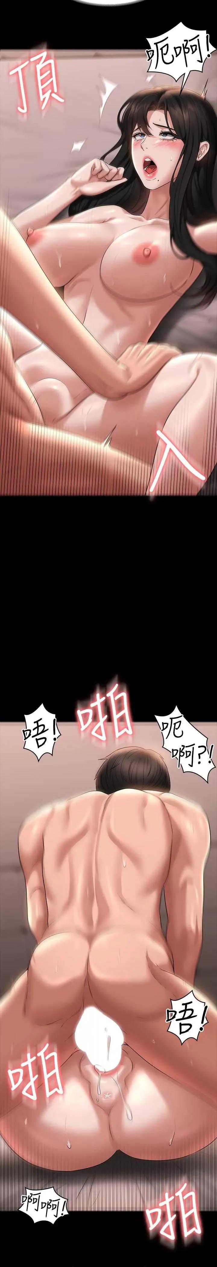 超级公务员 超级公务员 100 第27页