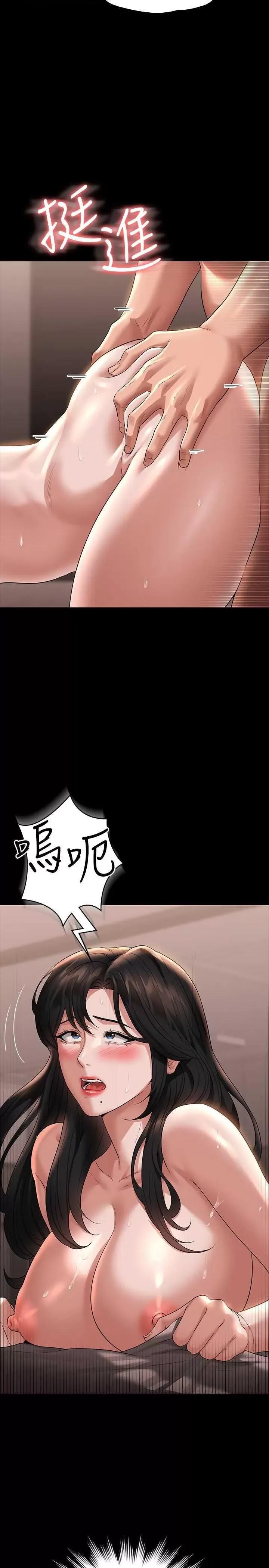 超级公务员 超级公务员 101 第15页