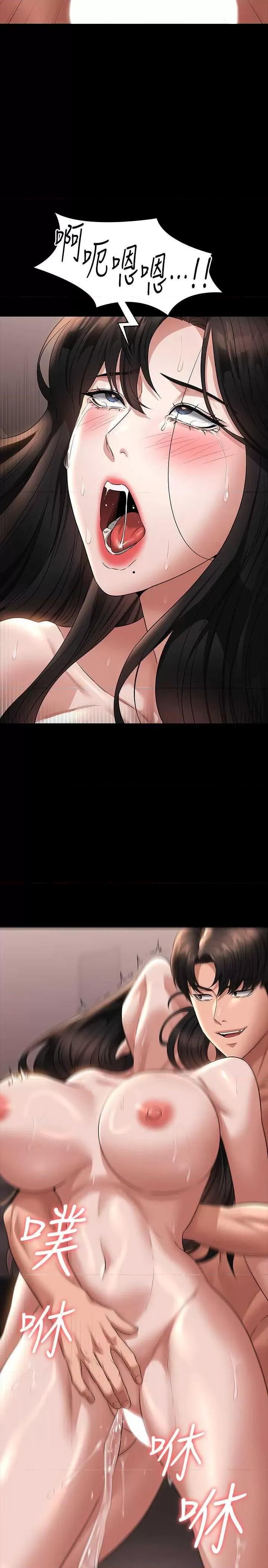 超级公务员 超级公务员 101 第25页