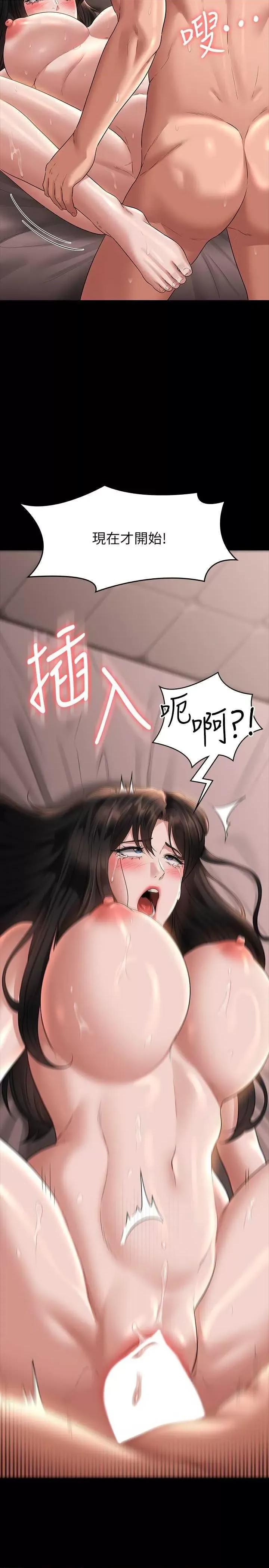 超级公务员 超级公务员 101 第36页
