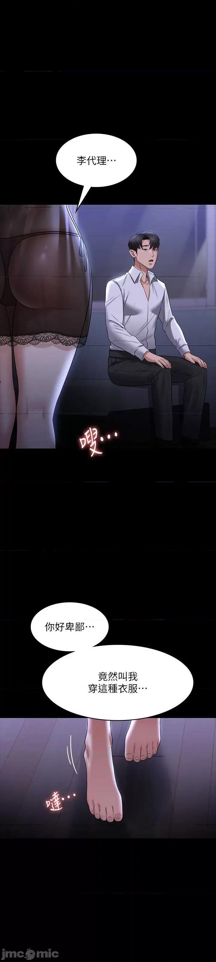 超级公务员 超级公务员 103 第1页
